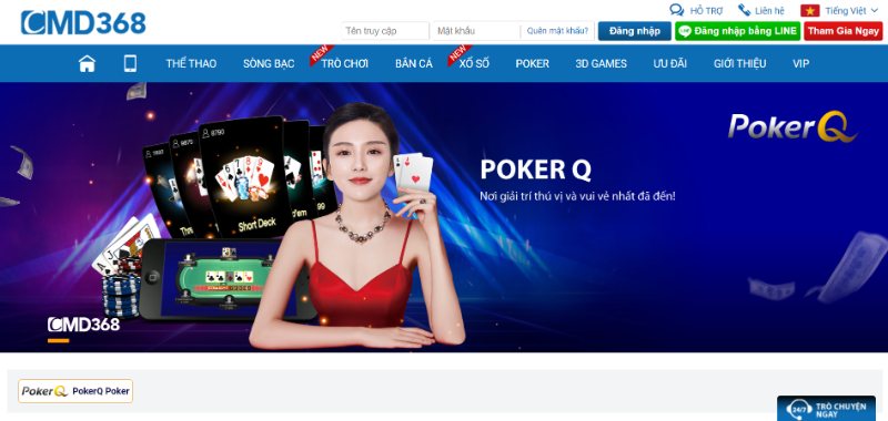 Sảnh chơi Poker